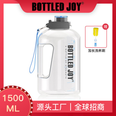 Internet Celebrity T Barrels Sports Cup 1500ml Plastic Cup Portable Fitness Outdoor Sports Bottle Summer Tumbler