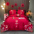 High-End Wedding Embroidery Cotton Wedding Four-Piece Set Bright Red Bed Sheet Quilt Cover Pure Cotton Wedding Celebration Wedding Room Bedding