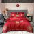 High-End Wedding Embroidery Cotton Wedding Four-Piece Set Bright Red Bed Sheet Quilt Cover Pure Cotton Wedding Celebration Wedding Room Bedding