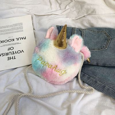 Cartoon Unicorn Fur Bag Female Plush Graceful and Cute Small Bag Female Shoulder Bag Net Red Tide Elegant Crossbody Bag