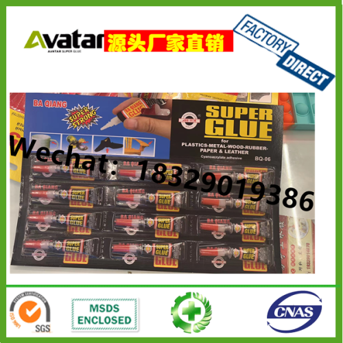 BA Qiang Super Glue B Card Hanging Card 502 Glue Aluminum Tube 502 Glue Foreign Trade Instant Strong 502 Glue