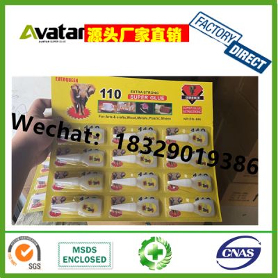 Elephant Yellow Card Baqiang 110 Extra Strong 502 Super Glue Strong Glue