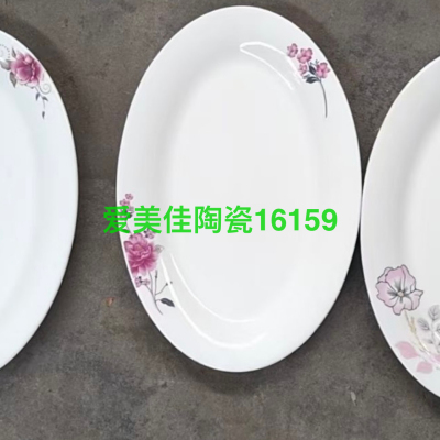 12-Inch Ceramic Gold Flower Fish Dish, Oval Disk, Roast Flower Fish Dish