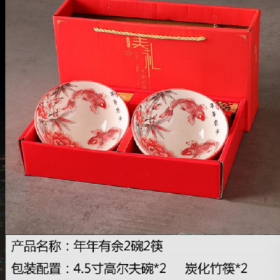Home Cute Ceramic Rice Bowl Porcelain Bowl Tableware New Year with More than Gift Set