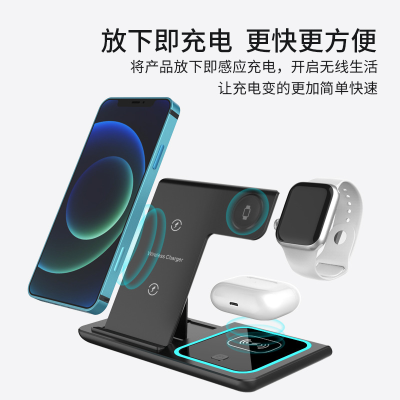 SOURCE Factory Hot Sale Three-in-One Wireless Charger Electrical Appliances Foldable Twin Coil Horizontal and Vertical Charging Ambience Light Mobile Phone Wireless Charger Wireless Charger