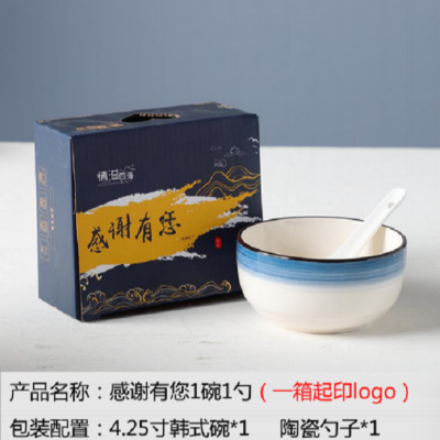 Household Ceramic Rice Bowl Fresh Gift Set Ceramic Tableware Thank You for Your Gift Box