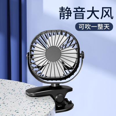 USB Small Fan Small Student Dormitory Portable Mini Rechargeable Car Clip-on Mute Portable Large Wind