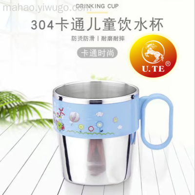 304 Children's Cartoon Drinking Cup