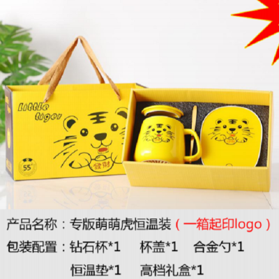 Warm Cute Tiger Constant Temperature Pack Ceramic Cup Gift Color Box Package Teacup Tea Set