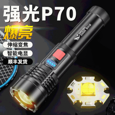 P70 Power Torch Aluminum Alloy Focusing High-Power Rechargeable Flashlight Waterproof Outdoor Hiking Flashlight