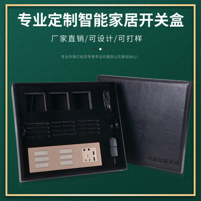 Customized Electronic Equipment Switch Display Box Intelligent Extension Sockets Instrument Leather Case Power-on Machine Leather Box