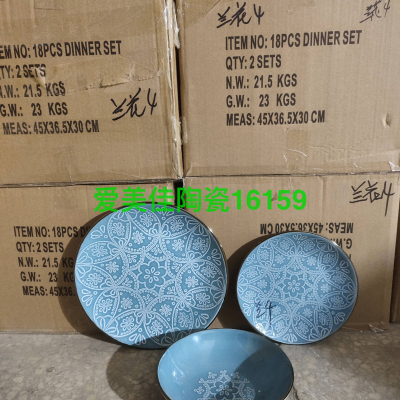 18-Head Ceramic Printing Color Glaze Tableware Set