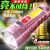 Led Strong Light Super Bright Flashlight Outdoor Rechargeable Ultra-Long Standby Night Fishing Lithium Battery Lighting Miner's Lamp Super Bright Searchlight