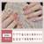 Short Square Head New Style Pink Color Shell Gilding Diamond-Embedded Nail Stickers Simple White Detachable Wear Nail Finished Product