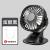 USB Small Fan Small Student Dormitory Portable Mini Rechargeable Car Clip-on Mute Portable Large Wind