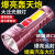 Outdoor Outdoor Bright Flashlight Super Large Spot Cob Sidelight Outdoor Strong Light Super Bright 2021 New Night Fishing