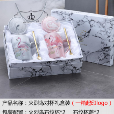Flamingo Stone Pattern Single Cup Ceramic Cup Set Rope Handle Gift Box Teacup Water Cup