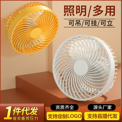 Electric Fan Household Rechargeable USB Small Fan Desktop Large Wind Floor Mute Small Ceiling Fan Outdoor Electric Fan