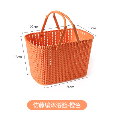 Portable Bath Basket Foreign Trade Exclusive