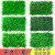 Emulational Lawn Plant Wall Eucalyptus Green Plant Wall Flower Wall Background Wall Plastic Lawn Milan Lawn