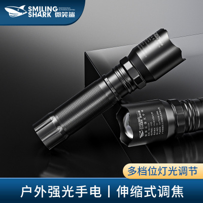 Aluminum Alloy Power Torch Outdoor Portable Rechargeable Flashlight Home Daily Waterproof Focusing Flashlight