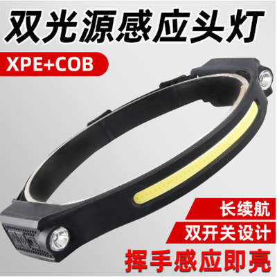 Cross-Border New Arrival Wave Induction Cob Headlamp Led Silicone Portable Red Light Night Running Headlamp Outdoor Mountaineering Headlamp