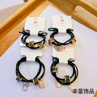 Forever Love Love Temperament Style Highly Elastic Rubber Band Female Hair Rope Fashion Ponytail Hair Ring Durable Hairband Jewelry
