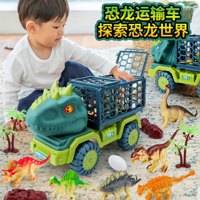 Oversized Dinosaur Transporter Children's Toy Set Boy Puzzle Replica T-Rex Triceratops Cross-Border Car