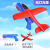 Tiktok Red Flying Machine Gun Foam Catapult Children Outdoor Toy Boy Swing Pistol Launcher Gliding Model