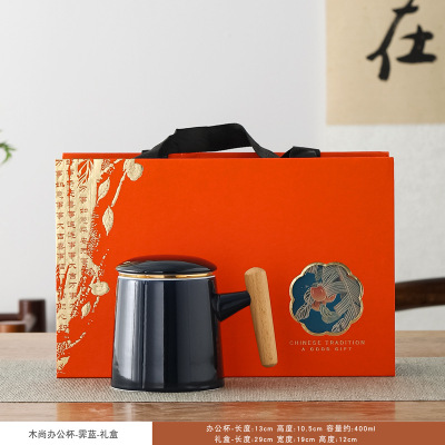 Ceramic Office Water Cup Three-Piece Set Tea Water Separation Mug Company Activities Hand Gift Teacher's Day Gift Logo