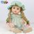 New 53cm Reborn Doll Multi-Functional Simulated Doll Children Doll Toy Simulation Vinyl Figurine in Stock