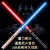 Internet Hot New Star Wars Luminous Sword Transformation Metal Laser Sword Two-in-One Rechargeable Color Changing Children's Toys