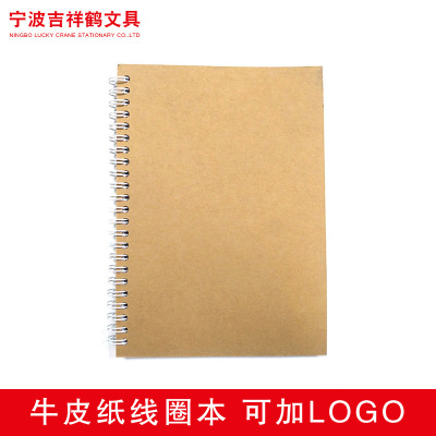 Kraft Paper Coil Notebook Sketch Notebook Blank Notepad Printing A5 Twin Coil Flip College Student Simple Book