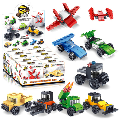 Xiao Mingxing Small Building Block Compatible with Lego Small Particles Splicing Educational Assembled Toys Children's Gifts E-Commerce Small Box