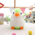 Plush Toy 7-Inch Prize Claw Doll 20cm Factory Activity Prize Prize Claw Doll Throwing Gifts