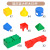 Children's Toy Happy Big Building Blocks Early Education Center Indoor Plastic Puzzle Splicing Construction Large Particles Assembling Building Blocks