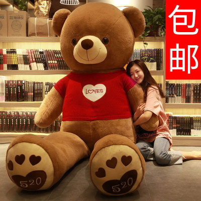 New Cute Teddy Bear Plush Toy Large Hugging Bear Doll Girl Valentine's Day Gift Factory Supply