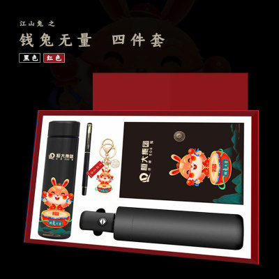 Company Annual Meeting Present for Client Business Gift Set Customized Printing Employee Birthday Teacher's Day Graduation Companion Gift