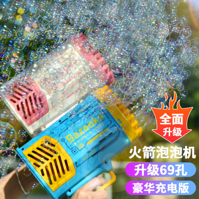 Cute Kid 69-Hole Space Bubble Gun Educational Outdoor Bubble Toy Bazooka Bubble Machine Electric Toy Delivery