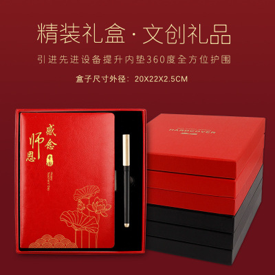 Teacher's Day Notebook Gift Set Chinese Style Creative Imitation Leather A5 Buckle Meeting Notepad Diary Gift