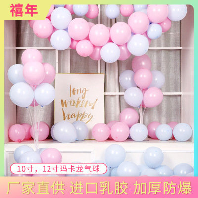 Colorful 10-Inch Macaron Balloon Birthday Party Scene Layout Balloon Background Decoration Printed Logo Rubber Balloons