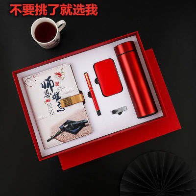 Teacher's Day Gift for Teacher Little Creative Gifts Souvenir Practical Greeting Card Gift Set