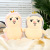 25cm 8-Inch Prize Claw Doll down Cotton Doll Wedding Gifts Doll Factory Wholesale Push Sprinkle Doll