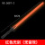 New Star Wars 2-in-1 Children's Laser Sword Toy 80cm Long Colorful Luminous Induction Sound Glow Stick