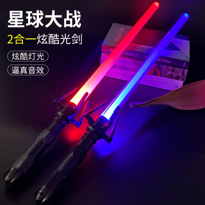 New Star Wars 2-in-1 Children's Laser Sword Toy 80cm Long Colorful Luminous Induction Sound Glow Stick