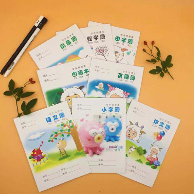 Elementary School Kindergarten Exercise Book Huanmei Chinese Mathematics Composition Small Character Pinyin Drawing English Square Frame Notebook