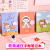 Creative Stationery Gift Decompression Journal Book Vent Rebound Squeezing Toy Notebook Student Prize Color Page Diary