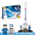 Baby SEMP 203303-08 Space Series Rocket Manned Spacecraft Model Compatible with Lego Building Blocks Toy