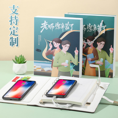 Teacher's Day A5 Wireless Charging Notebook Gift Mobile Power Pu Notebook Set with Table Lamp Notebook Wholesale