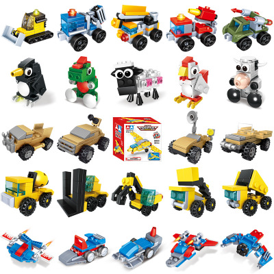 Animal Small Particle Building Blocks Small Box Compatible With Lego Assembling And Inserting Car Children 'S Capsule Toy Dinosaur Agency Gift